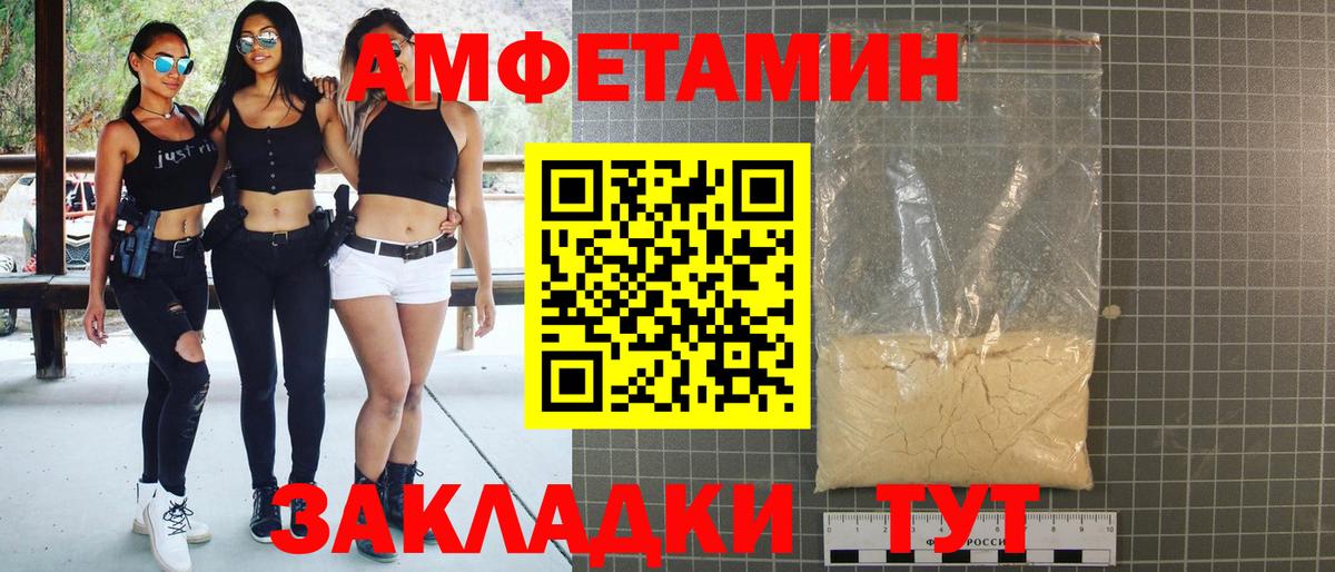 АМФ Premium Киреевск
