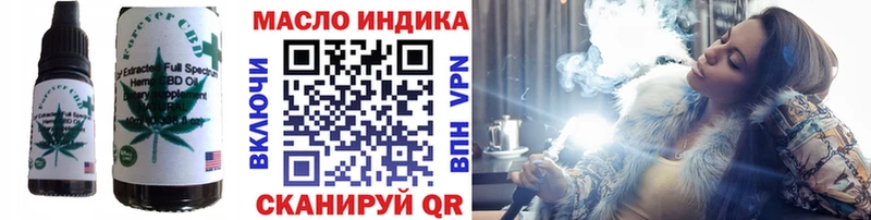 kraken ссылки  Киреевск  Cannafood конопля  цены  