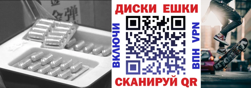 Экстази Дубай  Киреевск 