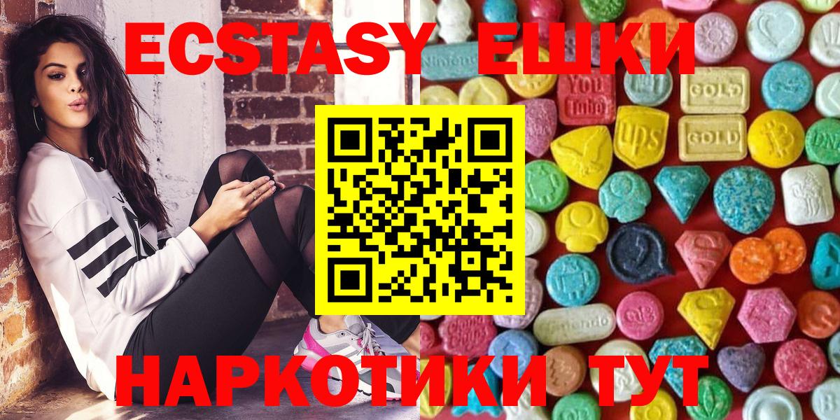 ЭКСТАЗИ Punisher  Ecstasy 280мг  Вход с VPN  Ecstasy  Киреевск 