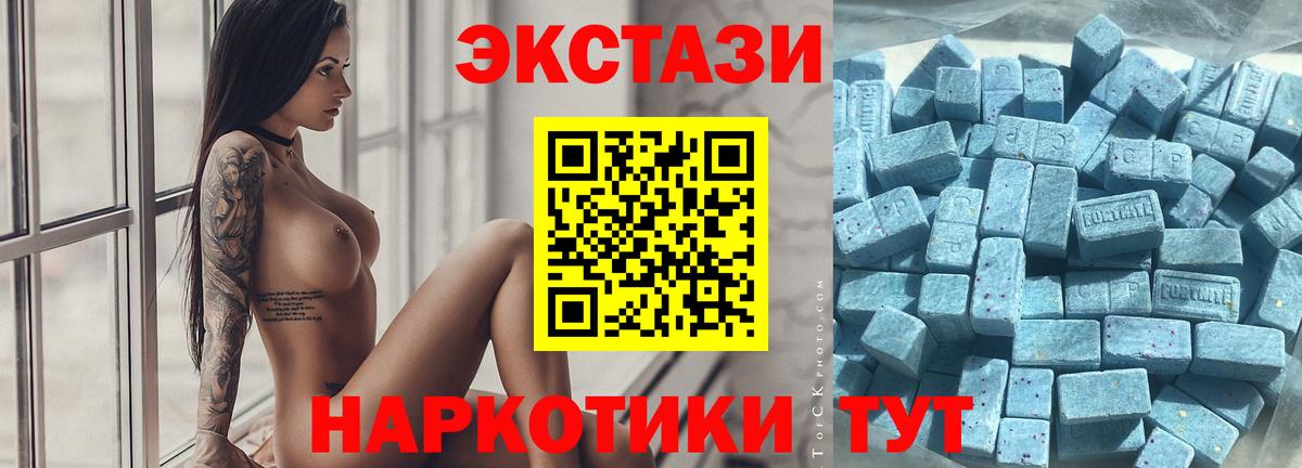 Ecstasy mix Киреевск