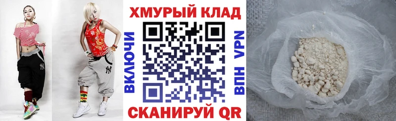 ГЕРОИН белый  купить наркотики сайты  мега   Киреевск 