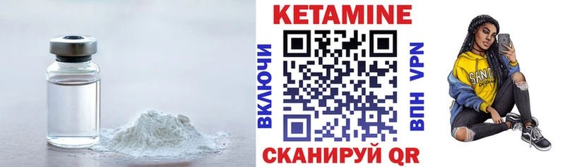 KRAKEN как зайти  Киреевск  КЕТАМИН VHQ 