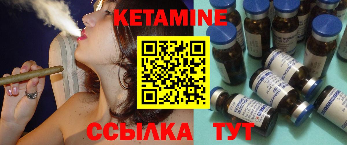 Киреевск  Кетамин ketamine  Вход с VPN  КЕТАМИН ketamine 