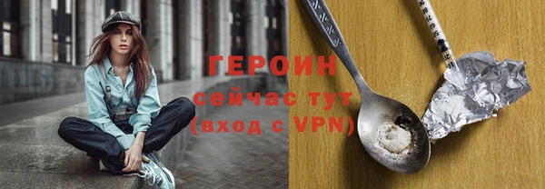 мефедрон Новодвинск
