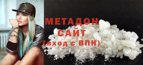 мефедрон Новодвинск