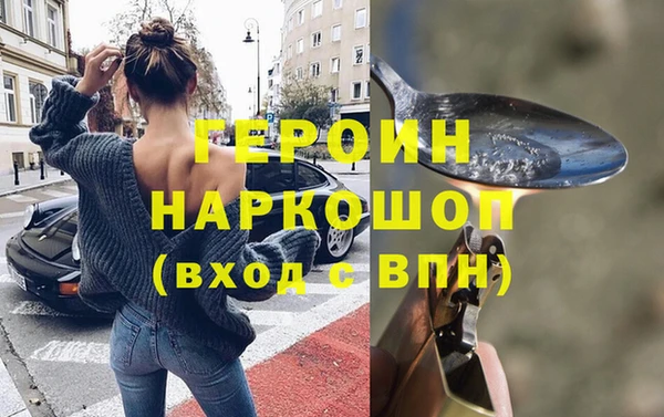 индика Нязепетровск