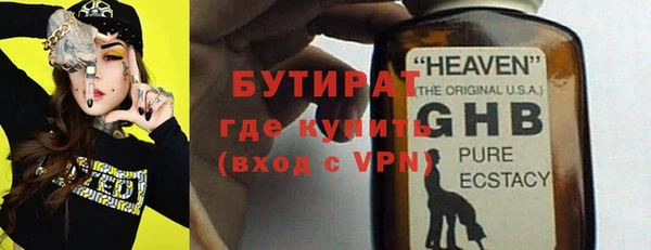 мефедрон Няндома