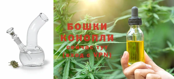 мефедрон Няндома