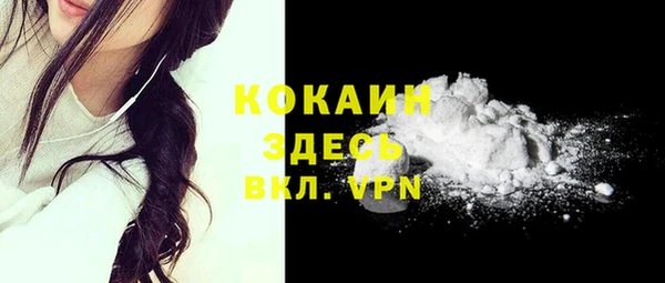 экстази Новокубанск