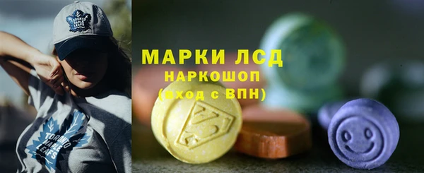 соль курить ск Новозыбков