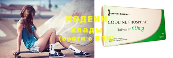кокаин Нефтекумск
