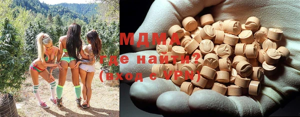 соль курить ск Новозыбков