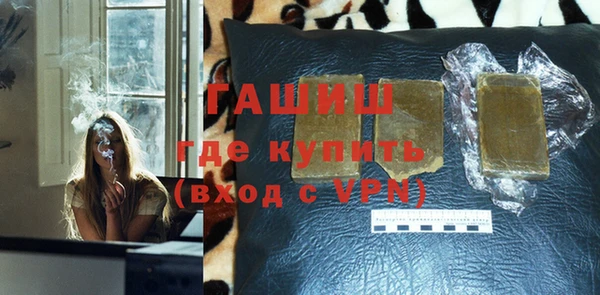 трава Осинники