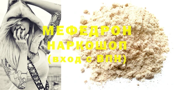 таблы Нея
