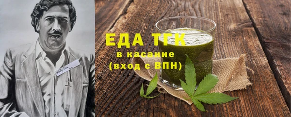 соль курить ск Новозыбков