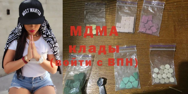экстази Новокубанск