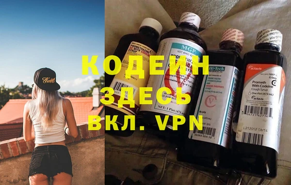 mdma Нефтегорск