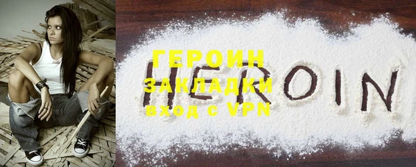 мефедрон Новодвинск