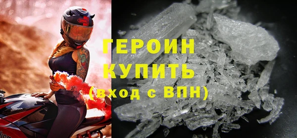 стафф Володарск
