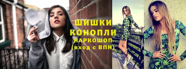 мефедрон Новодвинск