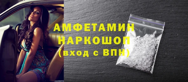 экстази Новокубанск