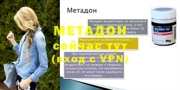 соль курить ск Новозыбков