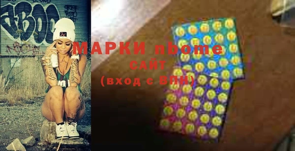 стаф Волоколамск