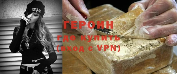 индика Волосово