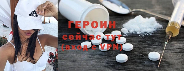мефедрон Новодвинск