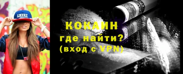 стафф Володарск