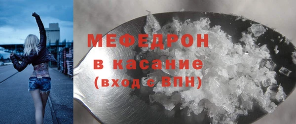 мефедрон Няндома