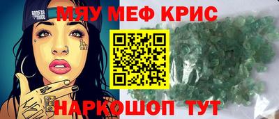 твердый Балаково