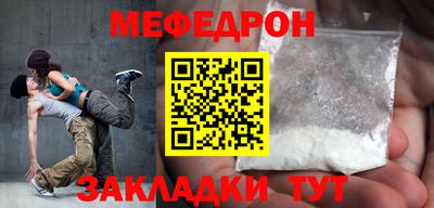 синтетический гашиш Абакан