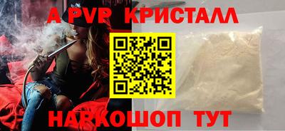 твердый Балаково