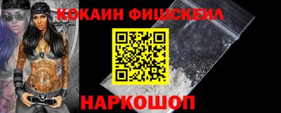 мяу мяу мука Балахна