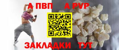 твердый Балаково