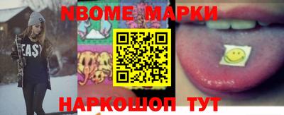 марки lsd Балашиха