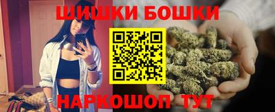бутик Абинск