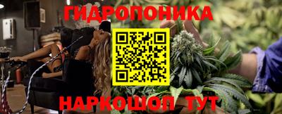 марки lsd Балашиха