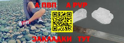твердый Балаково