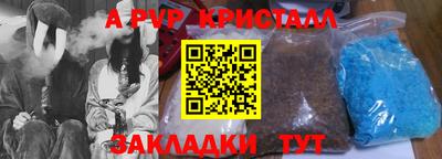 твердый Балаково