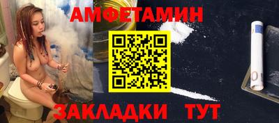 мяу мяу мука Балахна