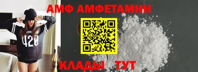 мяу мяу мука Балахна