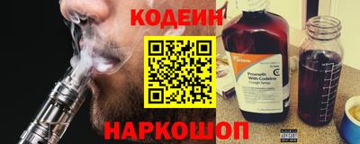 мяу мяу мука Балахна