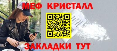 твердый Балаково