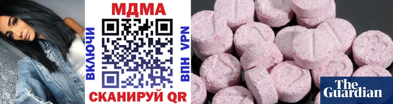 МДМА crystal  Киреевск 
