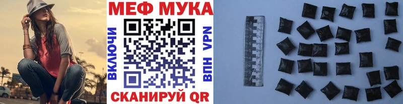 МЯУ-МЯУ mephedrone  продажа наркотиков  Киреевск 