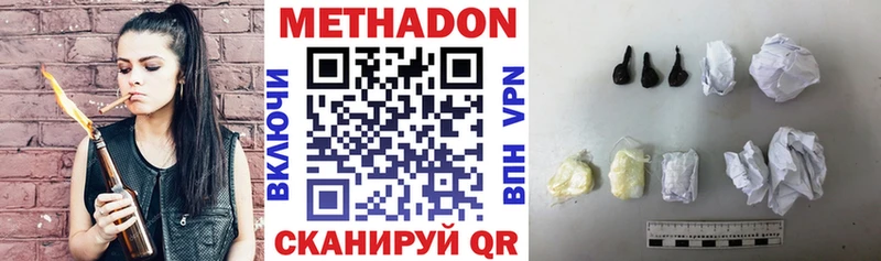 дарнет шоп  MEGA сайт  МЕТАДОН мёд  Киреевск 