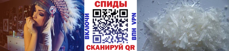 купить наркотик  omg рабочий сайт  МЕТАМФЕТАМИН Декстрометамфетамин 99.9%  Киреевск 